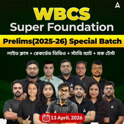 WBCS Prelims Super Foundation | Prelims(2025-26) Special batch | Online Live classes by Add247